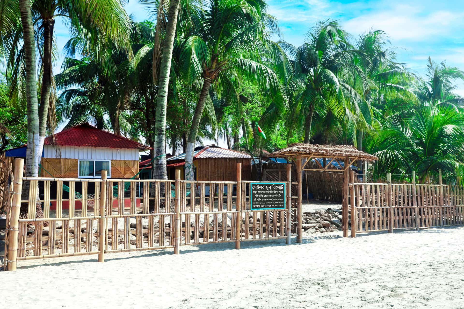 Swapno Bilash Resort